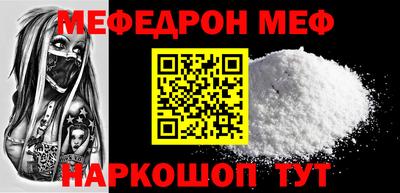 трава Моздок