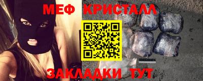 трава Моздок