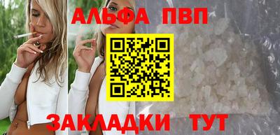 спиды Можга