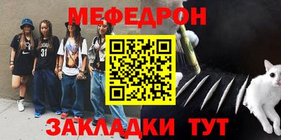 трава Моздок