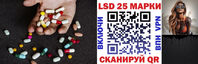 продажа наркотиков  hydra ССЫЛКА  LSD-25 экстази кислота  Уфа 
