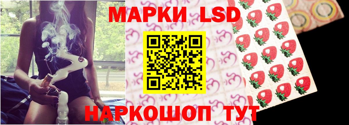 LSD-25 экстази ecstasy  Вход с VPN  LSD-25 экстази  Уфа 