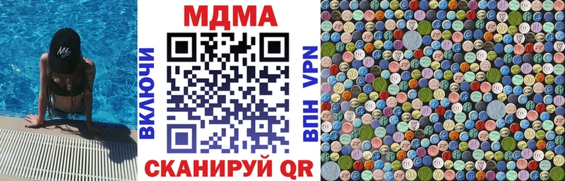 закладки  Уфа  МДМА crystal 