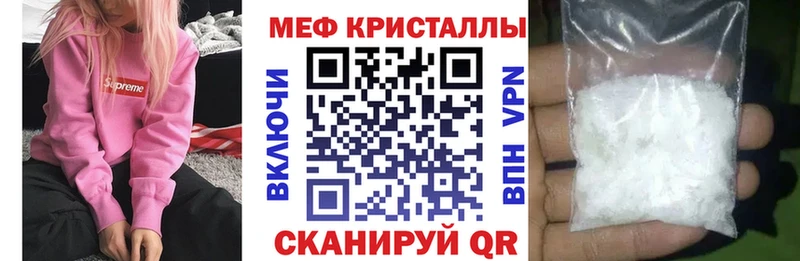 как найти закладки  Уфа  МЯУ-МЯУ мука 