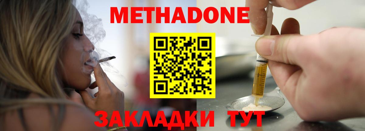 ГАШИШ Уфа