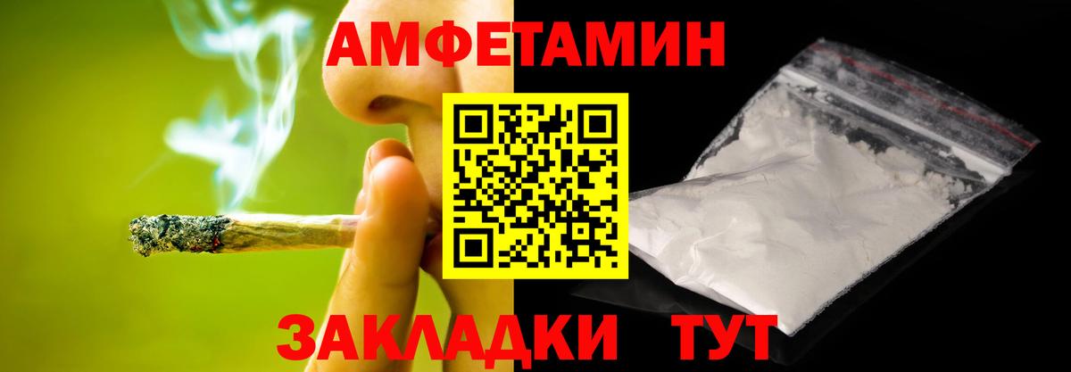 Метамфетамин витя Уфа