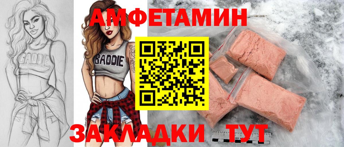 МЕТАМФЕТАМИН Декстрометамфетамин 99.9%  Вход с VPN  Уфа  МЕТАМФЕТАМИН Декстрометамфетамин 99.9% 