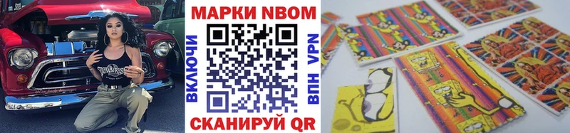 продажа наркотиков  Уфа  Наркотические марки 1,8мг 