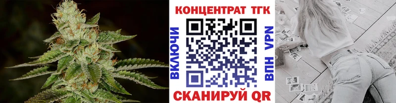 где продают наркотики  Уфа  блэк спрут онион  Дистиллят ТГК жижа 