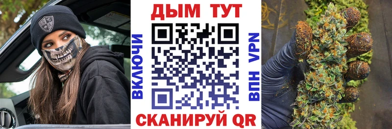 Конопля Ganja  купить наркоту  Уфа 