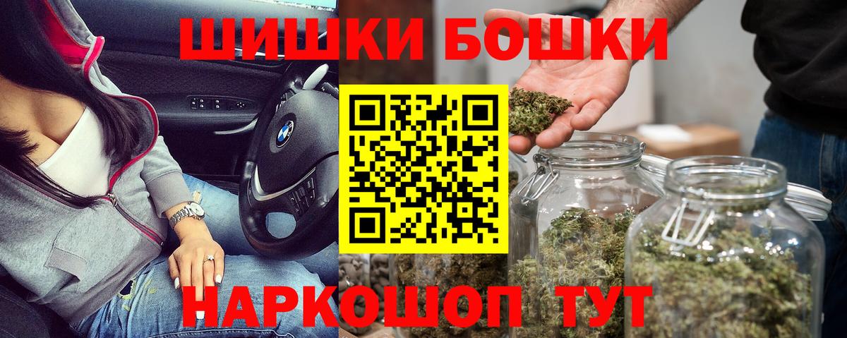 Канабис White Widow  Каннабис ГИДРОПОН  Уфа  Вход с VPN  МАРИХУАНА тримм 