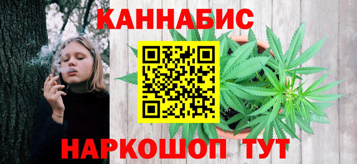 Конопля тримм Уфа